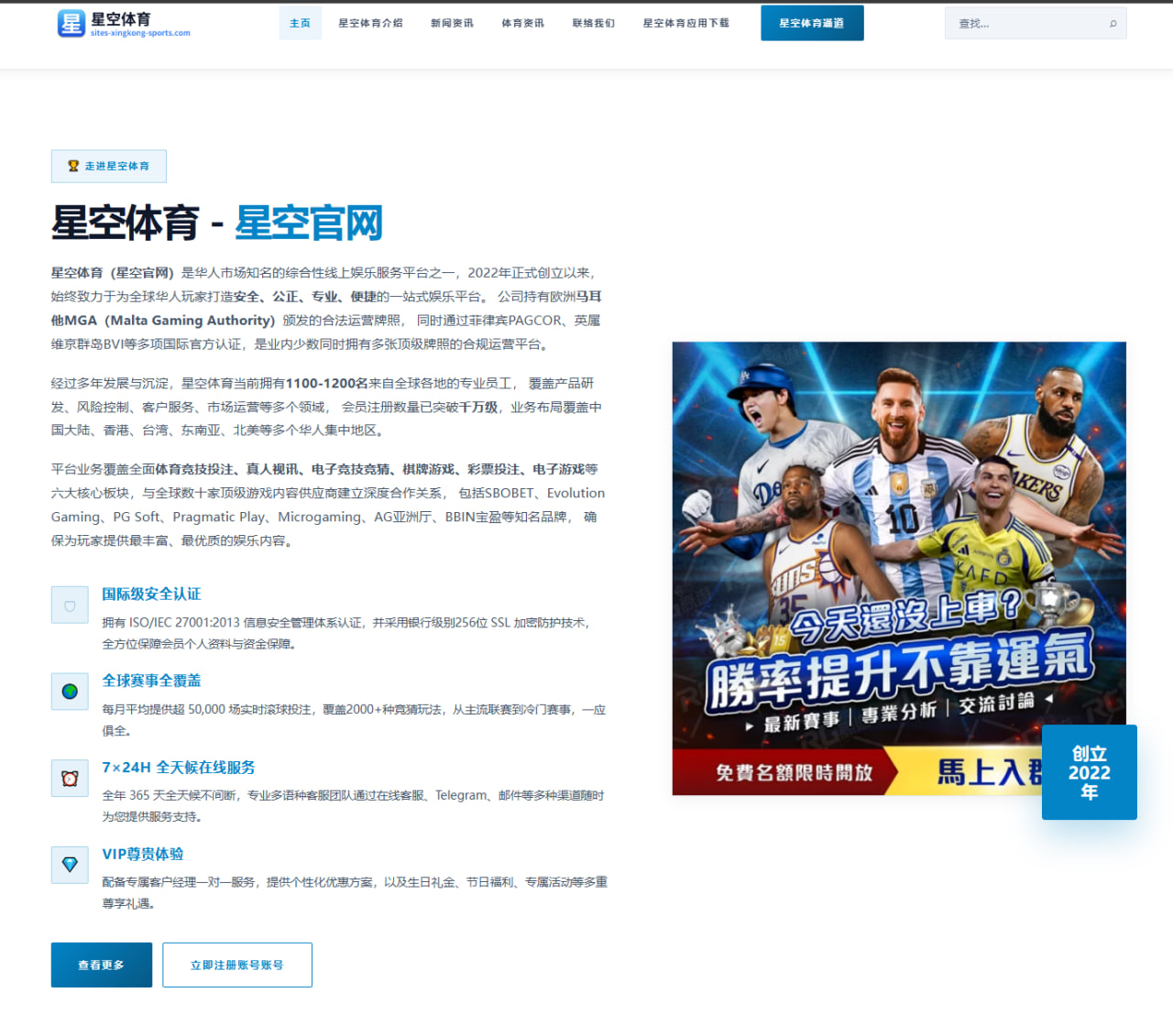 2026年亚运会乒乓球项目中国男队选手训练与战术分析