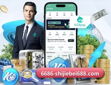 6686体育FIFA资讯站 APP