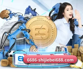 6686体育世界杯专题 APP