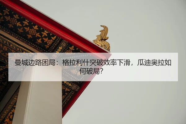 man-cheng-bian-lu-kun-ju-ge-la-li-shen-tu-po-xiao-lv-xia-hua-gua-di-ao-la-ru-he-po-ju-2-129.jpg